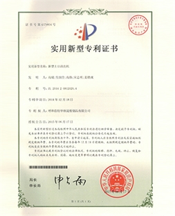 新型土豆洗濯机