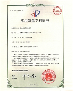 地道式91吃瓜网
杀菌装配