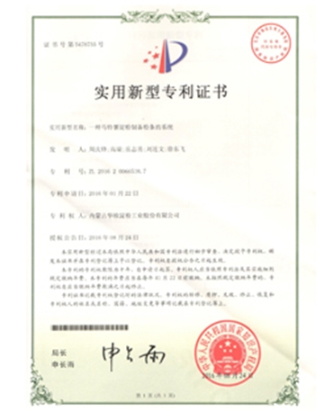 一种土豆91吃瓜网
制备粉条的体系
