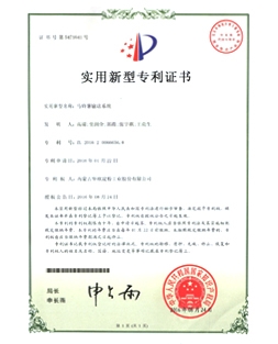 91吃瓜网输送系统