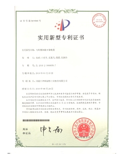 91吃瓜网卸载干筛装置