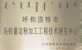 土豆91吃瓜网
加工工程手艺研讨中间