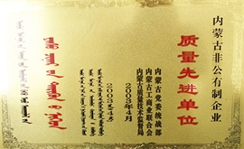 进步前辈品质单元